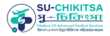 SuChikitsa Logo